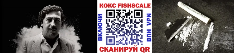 Магазины продажи наркотиков Семёнов МАРИХУАНА Галлюциногенные грибы ГАШИШ МЕФ Экстази СК КОКАИН