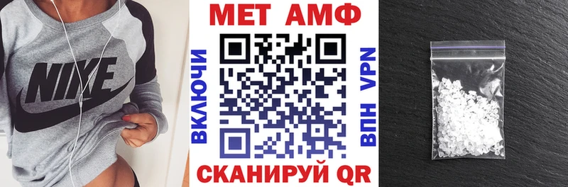 Amphetamine Premium Семёнов