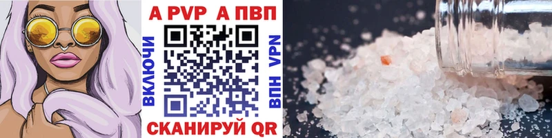 A PVP СК Семёнов