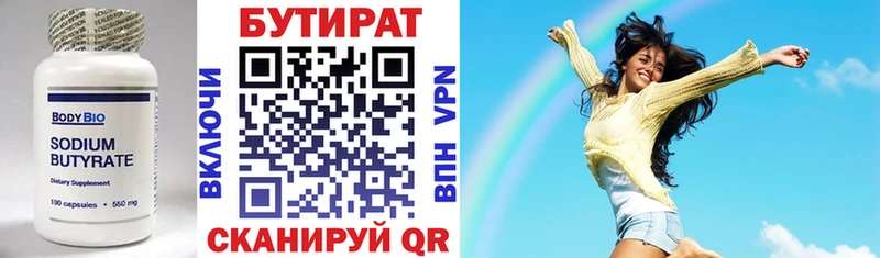 ссылка на мегу вход  Семёнов  БУТИРАТ 1.4BDO  где можно купить наркотик 