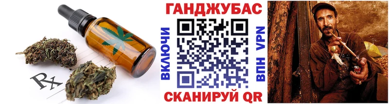 цена   Семёнов  Cannafood конопля 