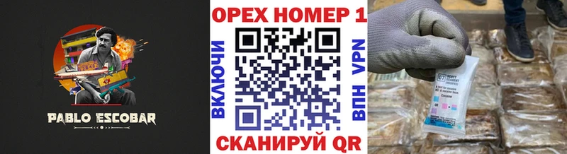 где продают Семёнов Кокаин 98%