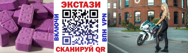 ЭКСТАЗИ диски  кракен ссылки  Семёнов 
