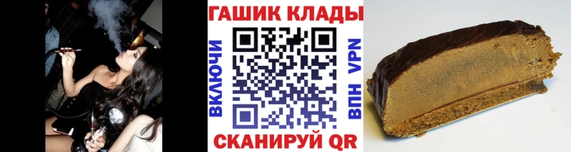 магазин  наркотиков  МЕГА ONION  ГАШ гарик  сайты даркнета официальный сайт  Семёнов 