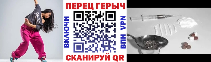ГЕРОИН белый Семёнов