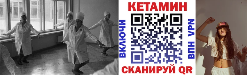 Кетамин VHQ  мега ONION  Семёнов 
