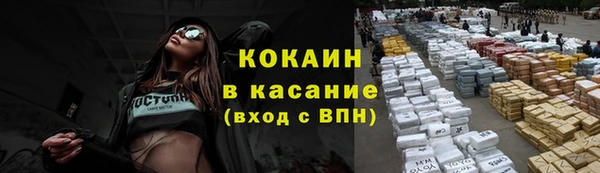 соль курить ск Чердынь