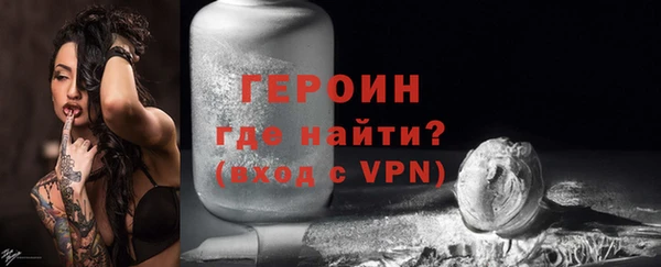 трава Зерноград
