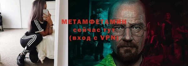 jwh Инта