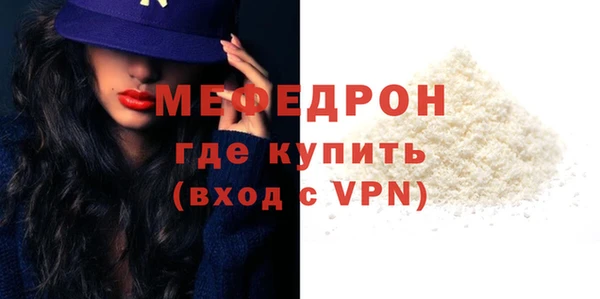 трава Зерноград