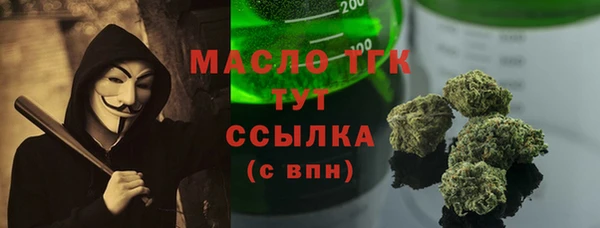 jwh Инта