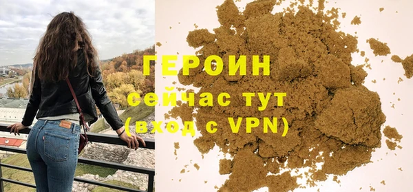 альфа пвп VHQ Ростов