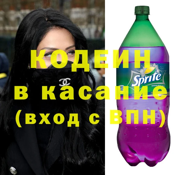 альфа пвп Рославль