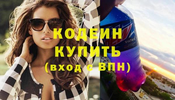 скорость Зеленокумск