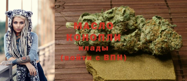 трава Зерноград