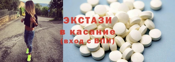 трава Зерноград
