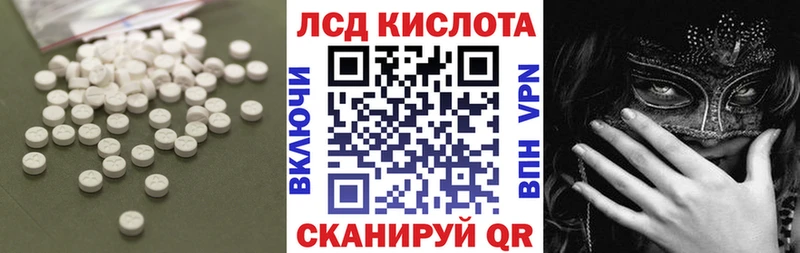 площадка Telegram  Семёнов  LSD-25 экстази кислота 