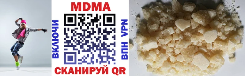 MDMA crystal  Семёнов 