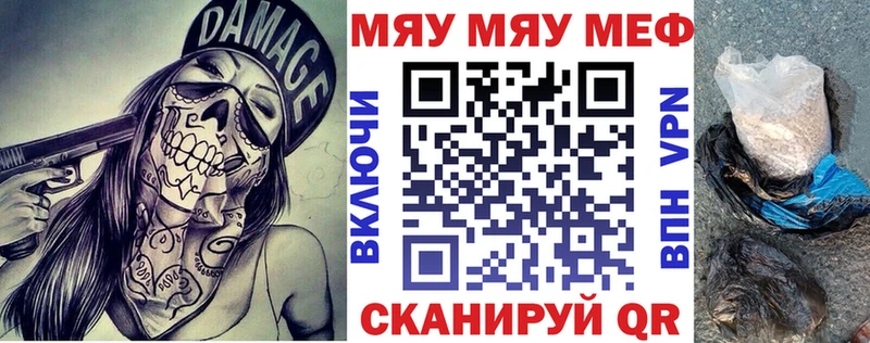 Меф  Семёнов