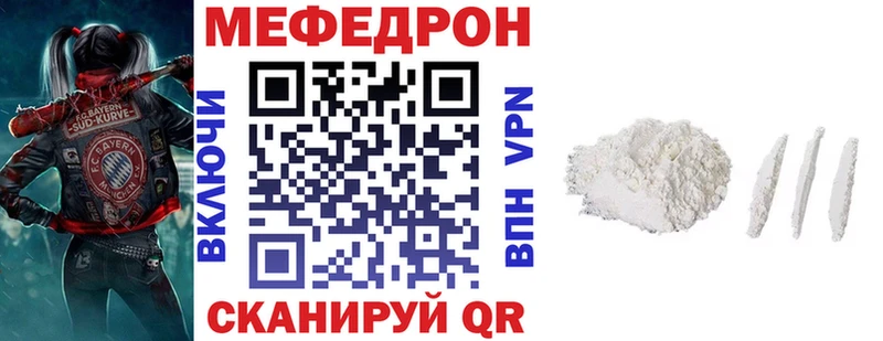 МЯУ-МЯУ VHQ  shop как зайти  Семёнов 