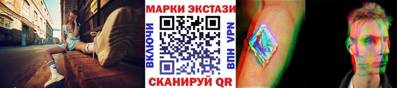 закладки  Семёнов  Марки 25I-NBOMe 1,5мг 