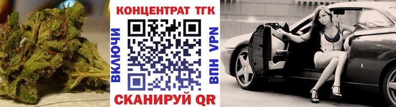 ТГК вейп  Семёнов 