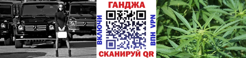 площадка состав  Семёнов  гидра онион  Каннабис сатива  купить наркоту 